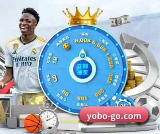 yobo体育官网 APP
